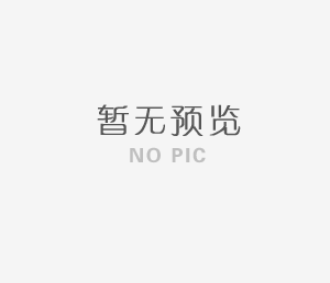 准予经营劳务派遣业务的公司公告